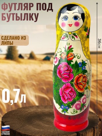 Деревянный футляр под бутылку 0,7 л "Цветы"