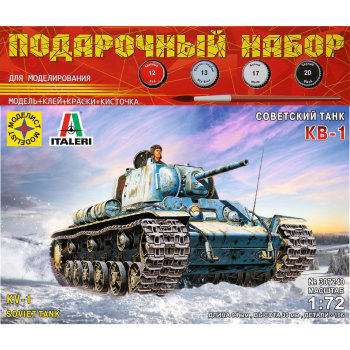 Сборная модель "Советский танк КВ-1" с клеем и набором красок (Моделист)