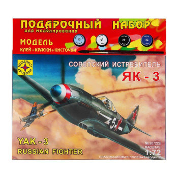 Сборная модель "Самолёт Як-3" (с клеем и набором красок)
