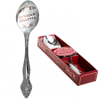 Чайная ложка "Лучшая подруга" в коробочке