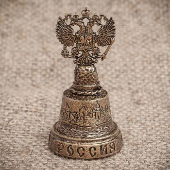 Костромской колокольчик "Герб России" из латуни (5 см)