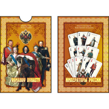 Игральные карты "Императоры России" (54 карты)