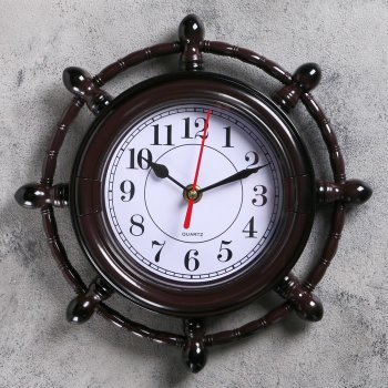 Настенные часы "Штурвал мореплавателя" (24 см)