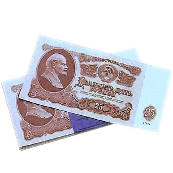 Сувенирная пачка денег "25 рублей СССР"