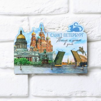 Настенная ключница "Санкт-Петербург. Тепла и уюта" из дерева
