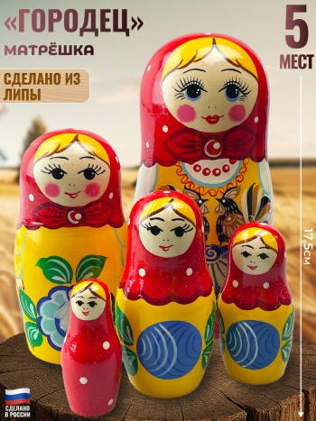 Матрёшка "Цветы и петухи" (5 мест, 17 см)