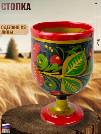 Рюмка "Землянички", дерево (80 мл, ручная роспись)