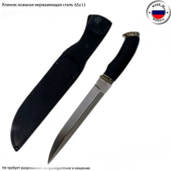 Казачий пластунский нож из стали X12МФ ("Атака", Россия)