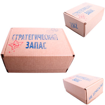 Подарочная коробка "Стратегический запас" (17 х 24 х 10,5 см)