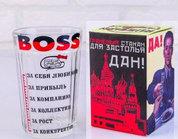 Гранёный стакан "Boss" (250 мл)