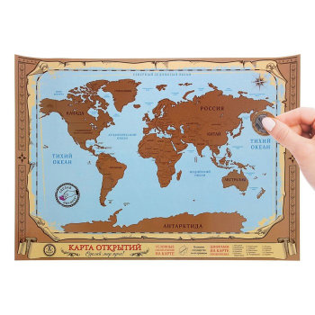 Стирающаяся карта мира (70 х 50 см) (с дефектом, уценка)