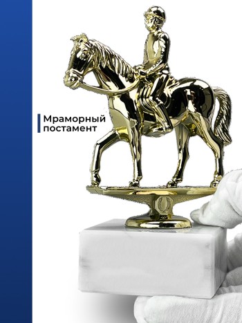 Статуэтка Конный спорт на мраморном постаменте (14,4 см)
