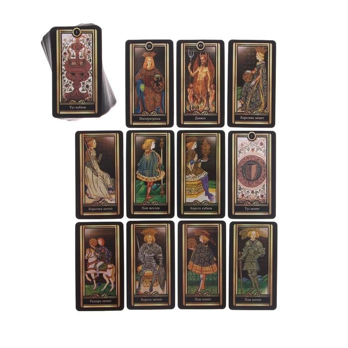 Таро Висконти-Сфорца купить в Санкт-Петербурге в магазине оригинальных ...