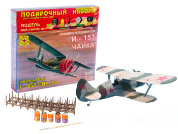 Сборная модель "Истребитель Поликарпова И-153 Чайка" с клеем и красками (Моделист)
