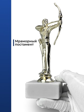 Статуэтка Лучник на мраморном постаменте (18,7 см)