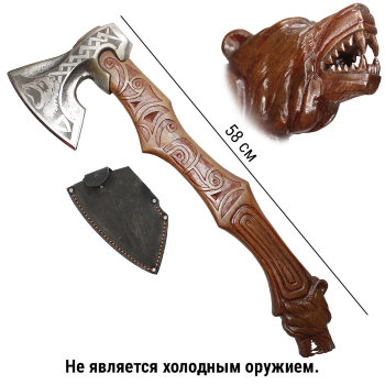 Топор "Голова медведя" с резной рукоятью в кожаных ножнах (58 см)
