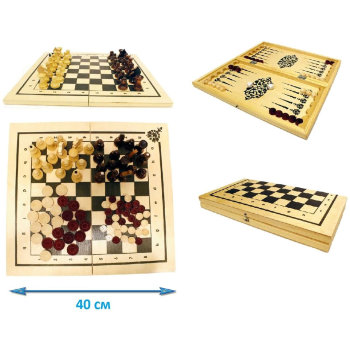 Шахматы, шашки, нарды 3 в 1 "Классика" (42 см)