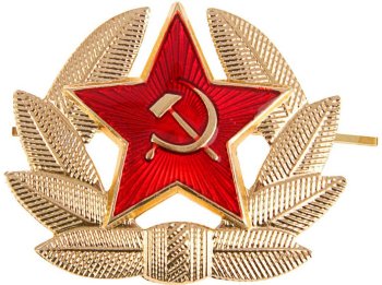 Кокарда СССР (новодел)