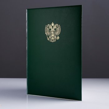 Адресная папка "Герб России" зелёного цвета (А4)