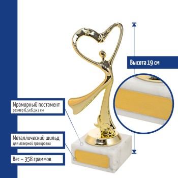 Статуэтка Танец с шильдиком для гравировки (19 см)