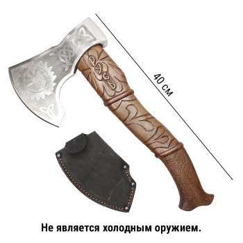 Топор "Русский оберег" с резной рукоятью в кожаных ножнах (41 см)