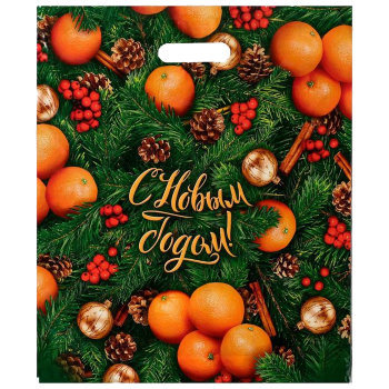 Полиэтиленовый пакет "Новогодние мандарины" (47 х 40 см)