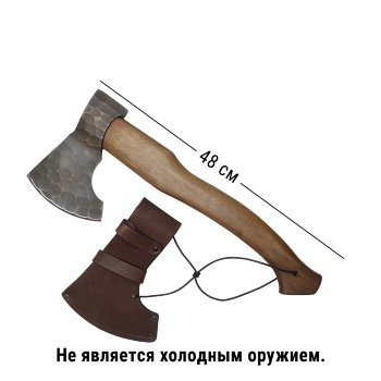 Топор "Старорусский" в кожаных ножнах (48 см, сталь 9хс)