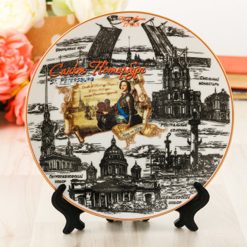 Сувенирная тарелка "Город Петра I" (20 см)