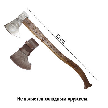 Топор "Русский" из стали с резной рукоятью в кожаных ножнах (83 см)