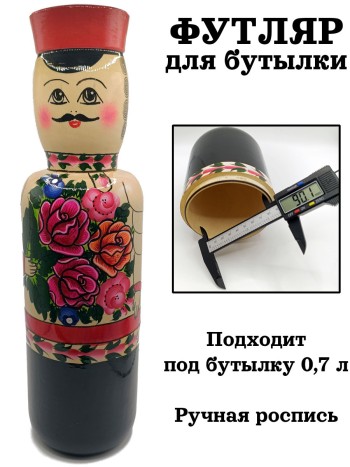 Деревянный футляр под бутылку 0,7 л "Мужчина"