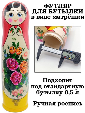 Деревянный футляр под бутылку 0,5 л "Цветы"