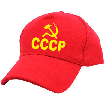 Бейсболка "Советский Союз"
