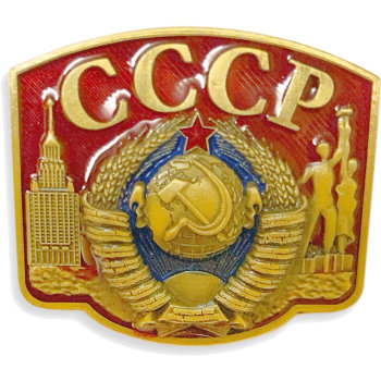 Значок "Страна Советов" (3,5 см, металлический, крепление цанговое "пин")