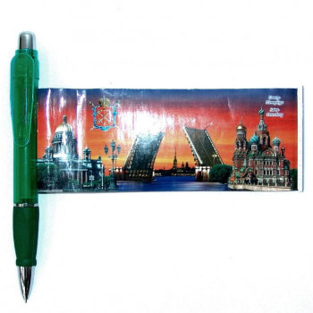 Ручка "Санкт-Петербург" с выдвижным бумажным флажком (20 см)