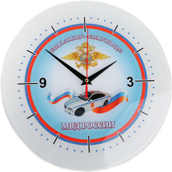Настенные часы "МВД России", d= 28 см