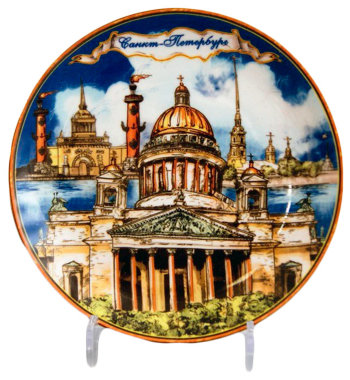 Сувенирная тарелка "Центр Санкт-Петербурга" (20 см)