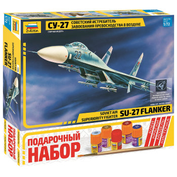 Сборная модель "Истребитель Су-27" с клеем и красками (Звезда)