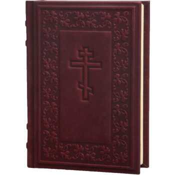 Библия в обложке из натуральной кожи (1296 страниц)