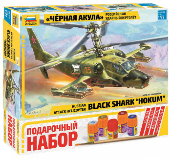 Сборная модель "Вертолёт Ка-50 Чёрная акула" с клеем и набором красок (Звезда)
