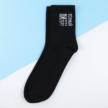 Мужские носки "Полный Питер" черного цвета (размер 41-46)