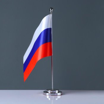 Настольный флажок России на штоке (22 х 15 см)