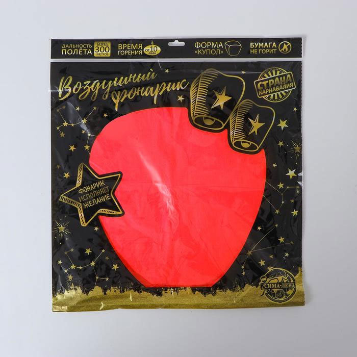 Летающий фонарик Купол красного цвета купить в Санкт-Петербурге в ...