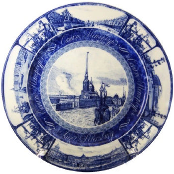 Сувенирная тарелка "Петропавловка" (26 см)
