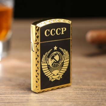 Газовая зажигалка "Герб Советского Союза"
