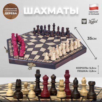 Шахматы для троих игроков "Средние" (35 x 20 x 4,5 см)