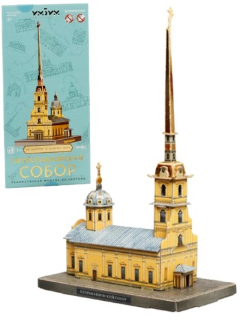 Сборная модель из картона "Петропавловский собор"