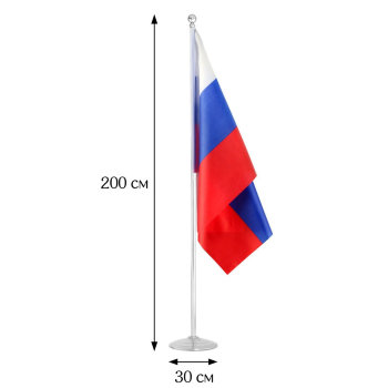 Напольный телескопический флагшток из металла для 1 флага (2 метра)