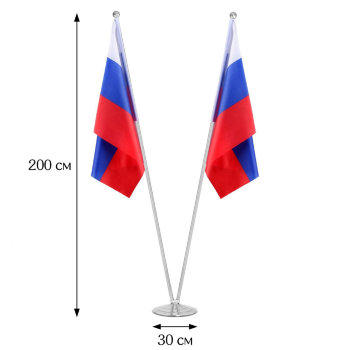 Напольный телескопический флагшток из металла для 2 флагов (2 метра)