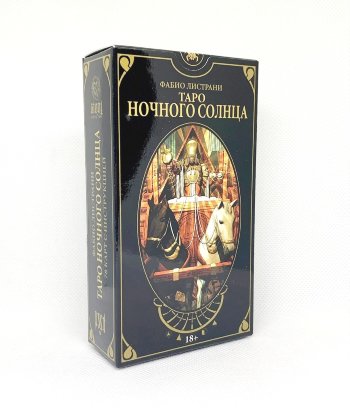 Карты Таро "Таро ночного Солнца" (78 карт, размер 12 х 6,6 см)