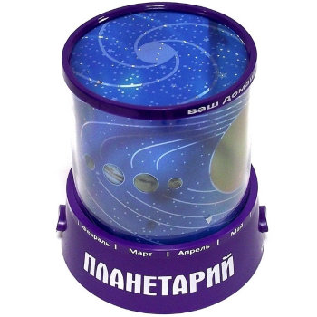 Ночник-проектор "Планетарий" в фиолетовом корпусе